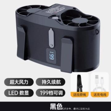 志高 腰挂式电扇,199档无极调速+智能数显+防尘塞 售卖单位：个