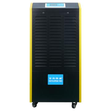百科特奥 防爆除湿机，BCF-7138C ，除湿量138L/D，适用面积110-150㎡，防爆等级ExdIIBT4 售卖规格：1台