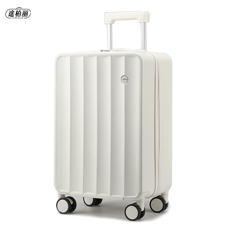 途柏丽 拉杆箱，T0230-20 360*560*240mm/ABS+PC/3.2kg/黑色/白色 售卖规格：1个