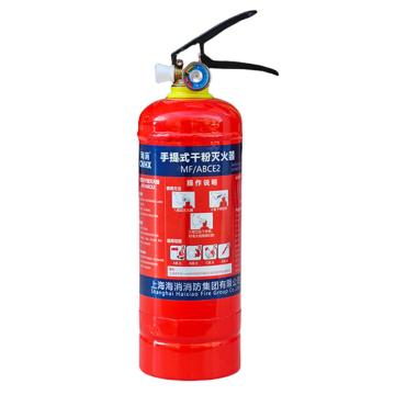 海消 GB4351-2023新标，手提式干粉灭火器2KG，MF/ABCE2 售卖规格：1个