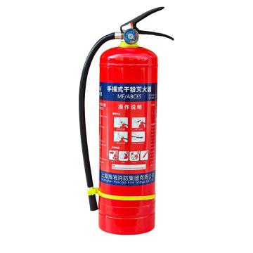 海消 GB4351-2023新标，手提式干粉灭火器5KG，MF/ABCE5 售卖规格：1个