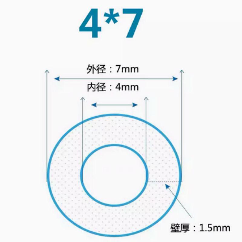 星浙氣動(dòng) 耐高溫透明硅膠軟管，4×7mm 售賣(mài)規(guī)格：1米