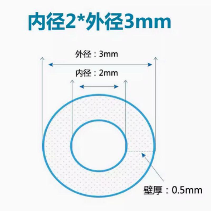星浙氣動(dòng) 耐高溫透明硅膠軟管，2×3mm 售賣(mài)規(guī)格：1米