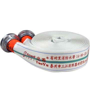 Raxwell 沱雨联名 有衬里消防水带含内扣式接口，聚氨酯，含3C 16-80-25，RTFH0054 售卖规格：1条