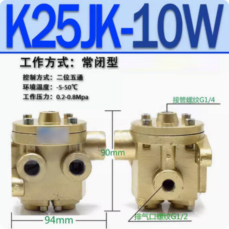 星浙气动 K25JK系列截止式气控阀，K25JK-10W 售卖规格：1个