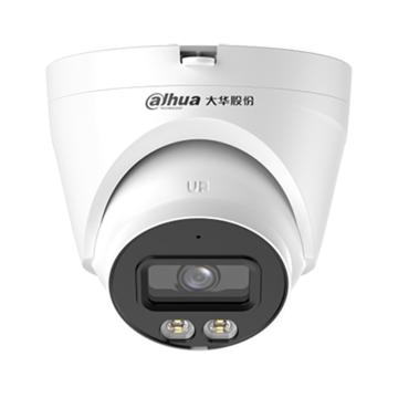 大华 IPC海螺半球（POE），DH-IPC-HDW1233V-A-IL2 焦距:2.8mm 售卖规格：1个