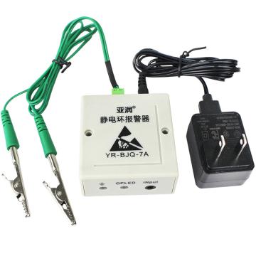 亞潤(rùn) 雙回路靜電環(huán)報(bào)警器單工位，YR-BJQ-7A 62x58x28mm 售賣規(guī)格：1個(gè)