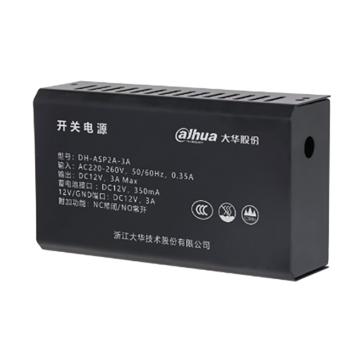 大华 室内门禁专用电源，DH-ASP2A-3A 售卖规格：1个