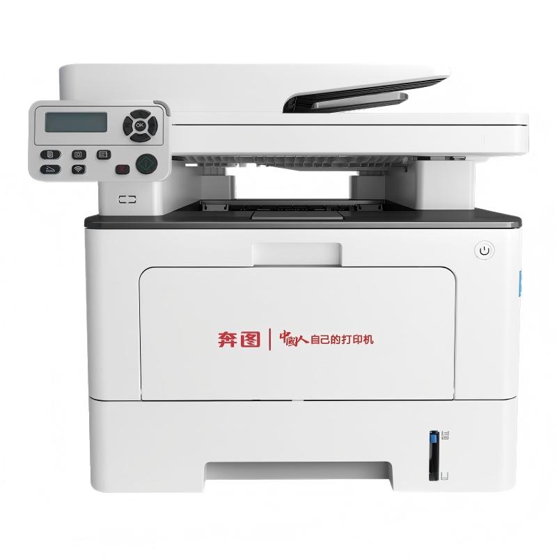 奔图/PANTUM 黑白激光多功能，BM5102ADN 三合一打印机/40页每分钟/USB+有线网络连接自动双面自动输稿器/适配国产系统 售卖规格：1台