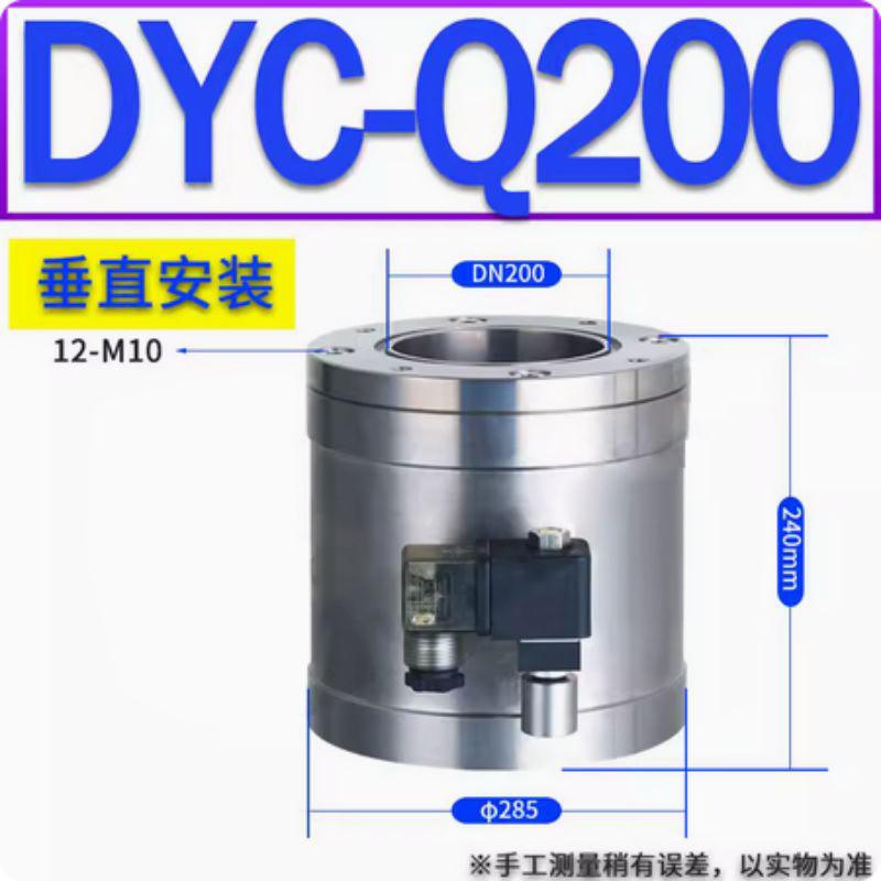 星浙氣動(dòng) 電磁真空帶充氣差壓閥，DYC-Q200 售賣規(guī)格：1個(gè)