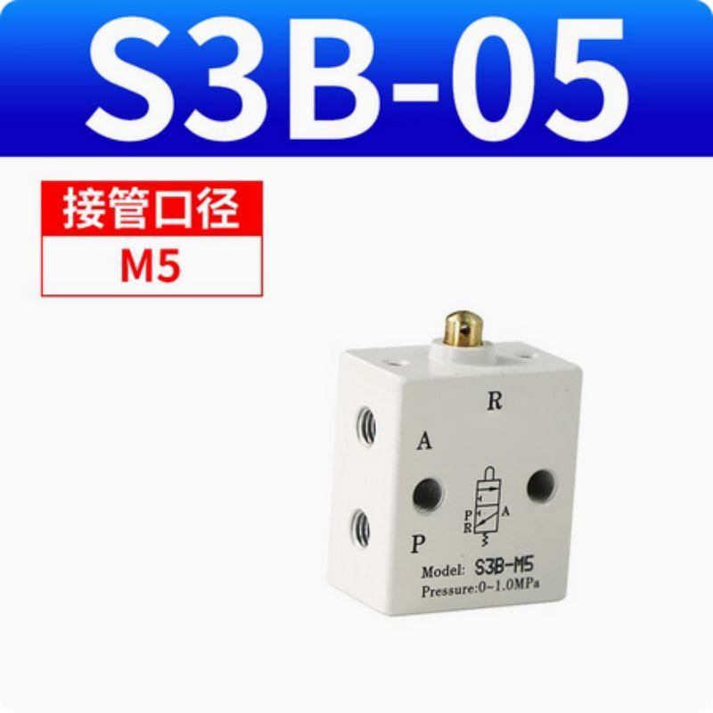 星浙氣動(dòng) S3系列機(jī)械閥，S3B-05 售賣規(guī)格：1個(gè)