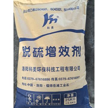 科美 脱硫增效剂，KM-101 售卖规格：25千克/袋