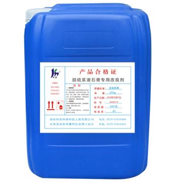 科美 石膏改良剂，KM-TSG18 淡黄色透明液体 售卖规格：25千克/桶