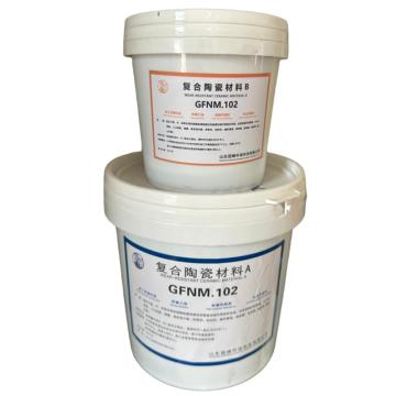 固可峰 SG复合陶瓷材料，GFNM.102 售卖规格：15千克/组