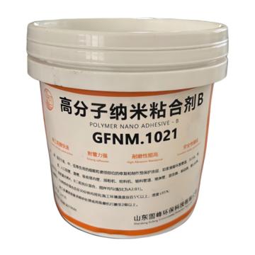 固可峰 高分子纳米粘合剂，GFNM.1021B 售卖规格：8千克/桶