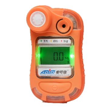安可信 单一有毒气体探测器，GQ-AEC2387c(充电款O2) 售卖规格：1个