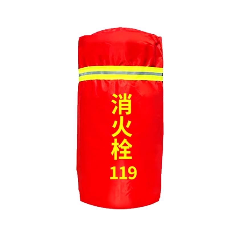 月桐 消火栓加棉保温罩，YT-XBWZ03 高850mm 平铺宽度550mm 售卖规格：1个