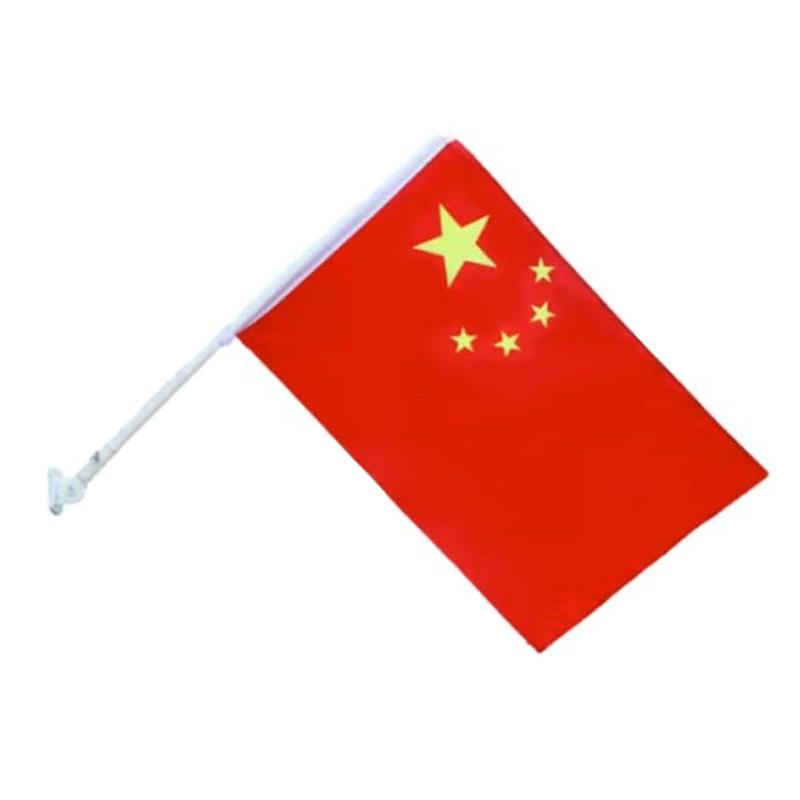 月桐 斜插国旗，YT-XGQ15 4号 144×96cm PVC底座*1+PVC杆*1+国旗*1+安装配件 售卖规格：1套