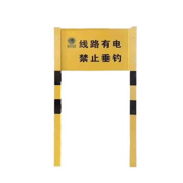 安赛瑞 警示牌双立柱，EA101180 40×70cm 玻璃钢黄色 售卖规格：1箱