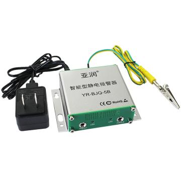 亞潤(rùn) 靜電環(huán)報(bào)警器，YR-BJQ-5B 95x70x29mm 售賣規(guī)格：1個(gè)