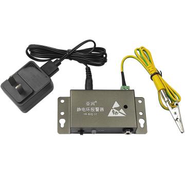亞潤(rùn) 靜電環(huán)報(bào)警器單工位，YR-BJQ-1C 95x43x23mm 售賣規(guī)格：1個(gè)