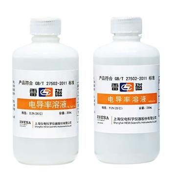 雷磁 84µS/cm电导率校准溶液，624105 250ml 售卖规格：1瓶