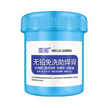 亞潤(rùn) 無(wú)鉛免洗助焊膏，YR-ZHG-557 售賣規(guī)格：1瓶