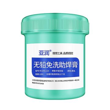 亞潤(rùn) 無(wú)鉛免洗助焊膏，YR-ZHG-223 售賣規(guī)格：1瓶