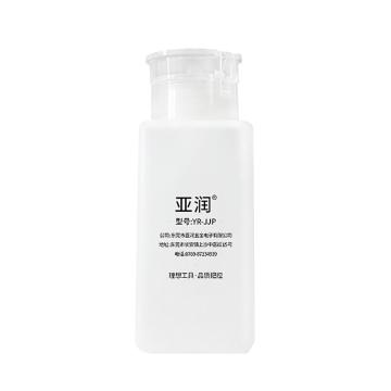 亚润 防漏酒精瓶，YR-JJP-250ML(透明瓶） 售卖规格：1个