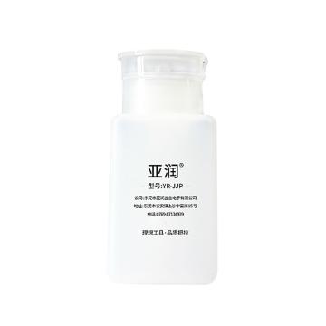 亚润 防漏酒精瓶，YR-JJP-200ML(透明瓶） 售卖规格：1个