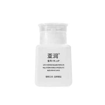 亚润 防漏酒精瓶，YR-JJP-150ML(透明瓶） 售卖规格：1个