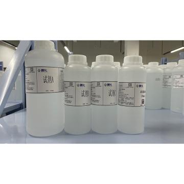 普化 总氮试剂，TZ-DJ-TN-4200-ML 售卖规格：1套