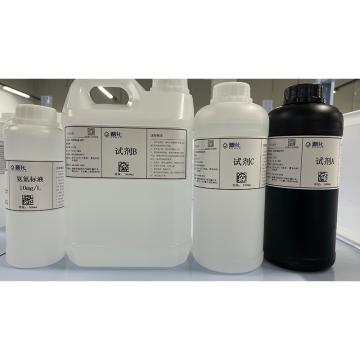 普化 氨氮试剂，TZ-DJ-NH4-ML 售卖规格：1套