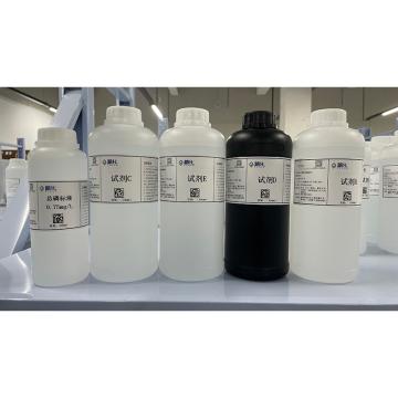 普化 总磷试剂 TPNA-500，TZ-HORIBA-TP-TPNA-500-ML 售卖规格：1套