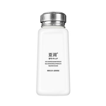 亚润 防喷泵口酒精瓶，YR-JJP-250ML(白） 售卖规格：1个