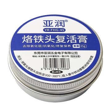 亚润 烙铁头复活膏，YR-FHG-45 售卖规格：1瓶