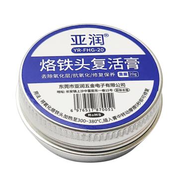 亞潤(rùn) 烙鐵頭復(fù)活膏，YR-FHG-20 售賣規(guī)格：1瓶
