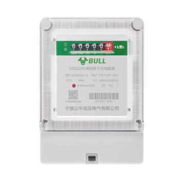 公牛 电能表，DDS2295单相电子式电能表20(80)A 14000123 售卖规格：1台