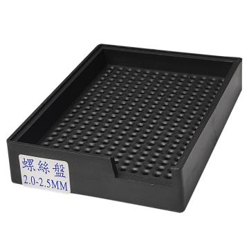 亞潤(rùn) 塑料螺絲盤，YR-LSP-20 售賣規(guī)格：1把