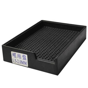 亞潤 塑料螺絲盤，YR-LSP-15 售賣規(guī)格：1把