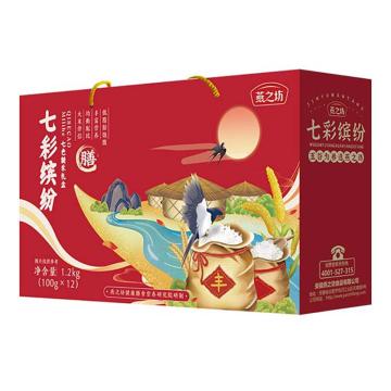 燕之坊 七色糙米，七彩缤纷礼盒1.2kg 七色糙米100g×12 售卖规格：1盒