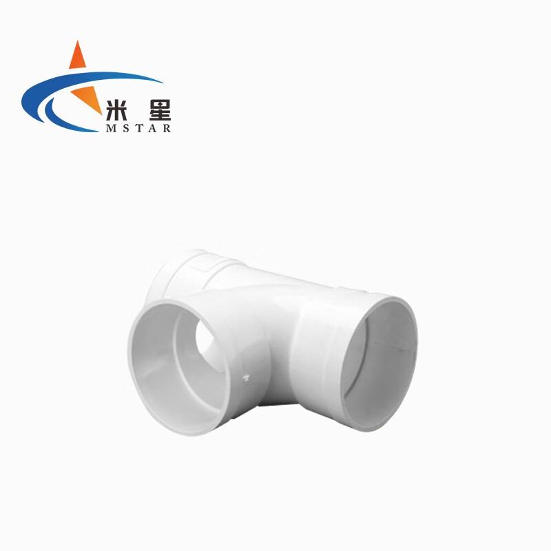 米星 PVC正三通/变径/承插水管接头 PVC三通,白色 315(1个) PVC 售卖规格:1个【多少钱 规格参数 图片 采购】-西域