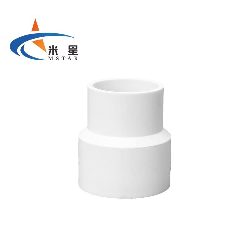 米星 PVC给水系列 异径直通塑料管接头 大小头 变径直接，90*50（10个） PVC 售卖规格：1套【多少钱 规格参数 图片 采购】-西域