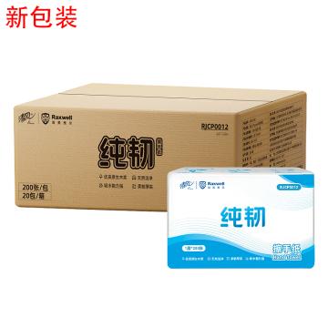 Raxwell |清风 单层200张三折擦手纸，RJCP0012 225×230mm 200 张/包 (新老包装随机发货） 售卖规格：20包/箱
