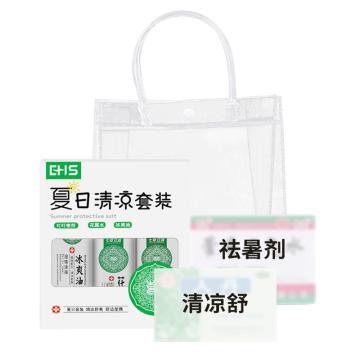 必敬 防暑套裝，防暑A(yù)款 含清涼套裝×1祛暑劑×1清涼舒×1pvc透明手提袋×1 售賣規(guī)格：1個(gè)