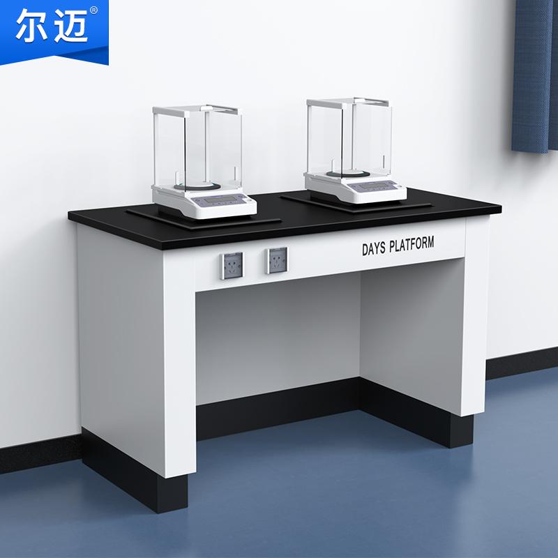 尔迈 全钢双人天平台，EM-TPT-04-QG 售卖规格：1台