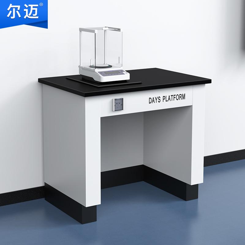 尔迈 全钢单人天平台，EM-TPT-03-QG 售卖规格：1台