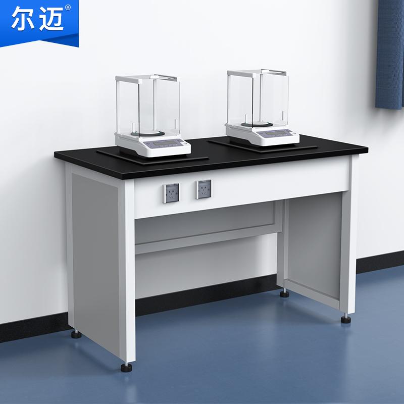 尔迈 钢木双人天平台，EM-TPT-02-GM 售卖规格：1台