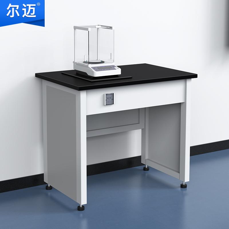 尔迈 钢木单人天平台，EM-TPT-01-GM 售卖规格：1台