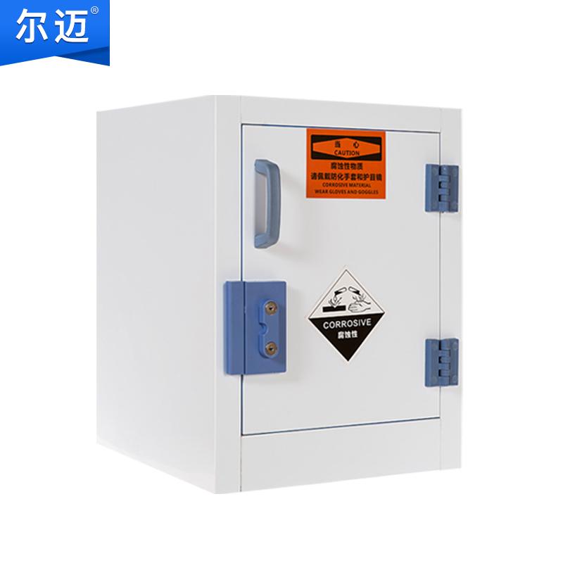 尔迈 4加仑pp酸碱柜，EM-SJG-01-PP  售卖规格：1台